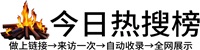 龙陵县投流吗,是软文发布平台,SEO优化,最新咨询信息,高质量友情链接,学习编程技术